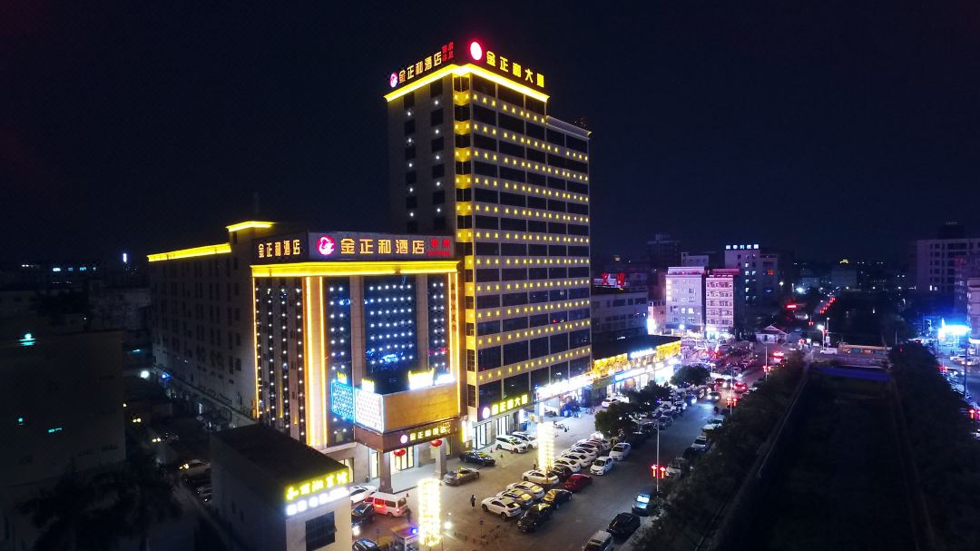 Dongguan Jinzhenghe Hotel