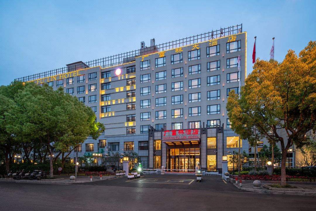Shanghai Guangfulin Hotel