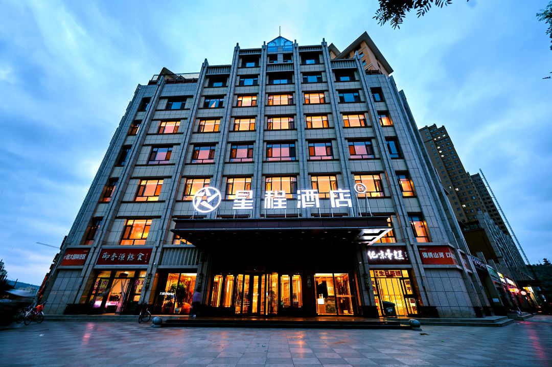 Starway Hotel (Dingxi Tongwei Wenquan Road)