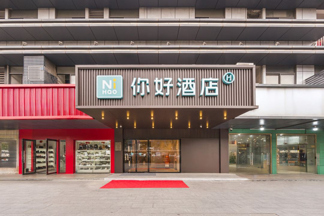 Hello Hotel (Hangzhou Linjiang Business Trade City)