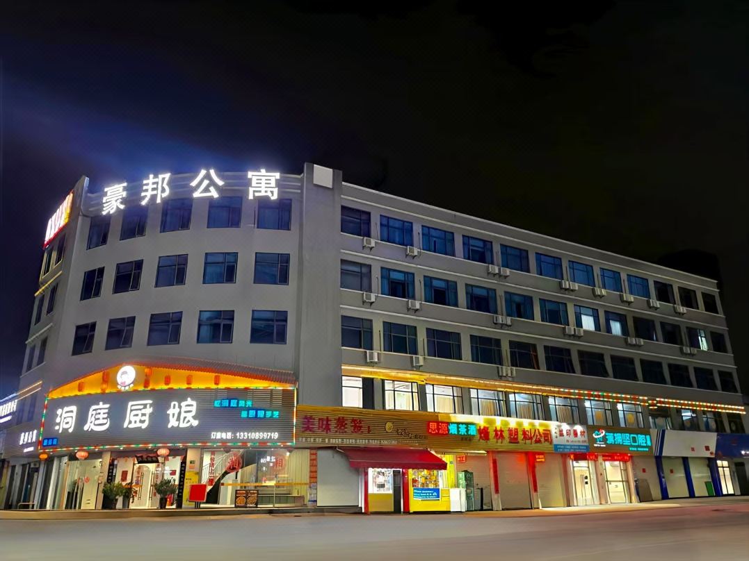 Haobang Apartment (Guangzhou Baiyun International Airport)