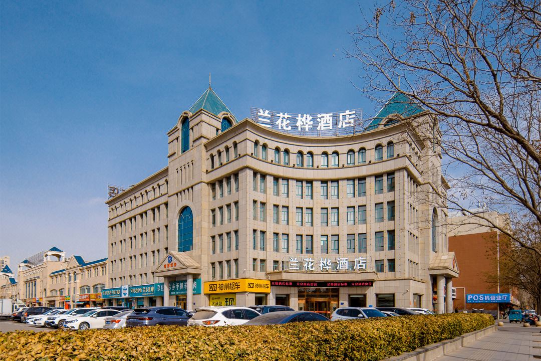 Lan huahuajiudianhelandian