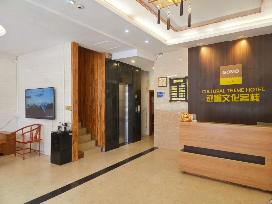 Jomo Cultural Hotel (Zhaoping Huangyao Ancient Town)