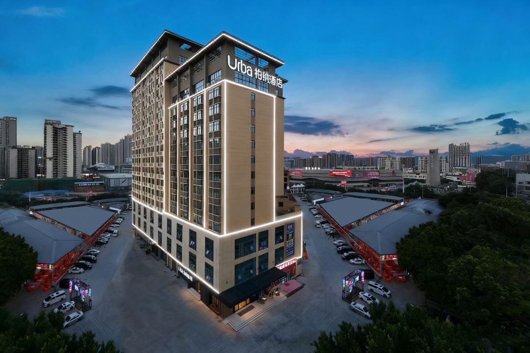 Urba hotel  (Anji Wanda Sulu Metro Station Branch)