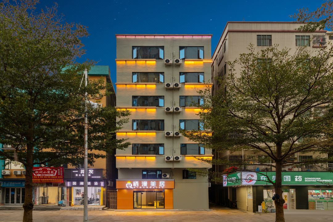 Qiman Mercure (Humen Junlehui Shopping Center)