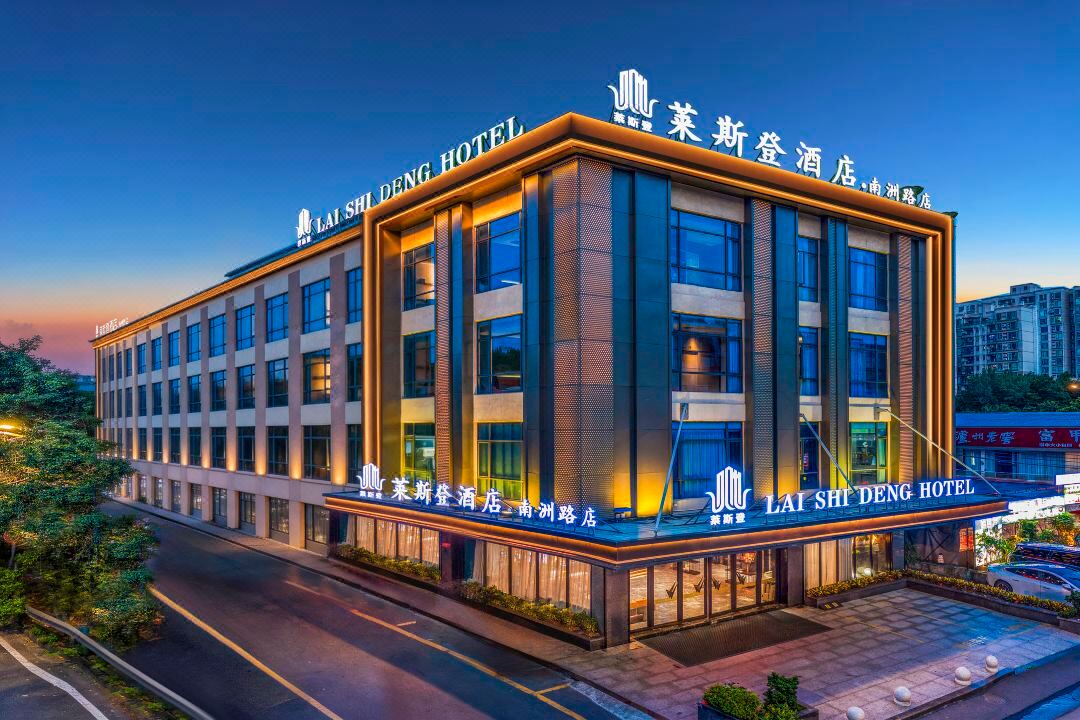 Lesden Hotel Guangzhou Convention and Exhibition Center Nanzhou Road