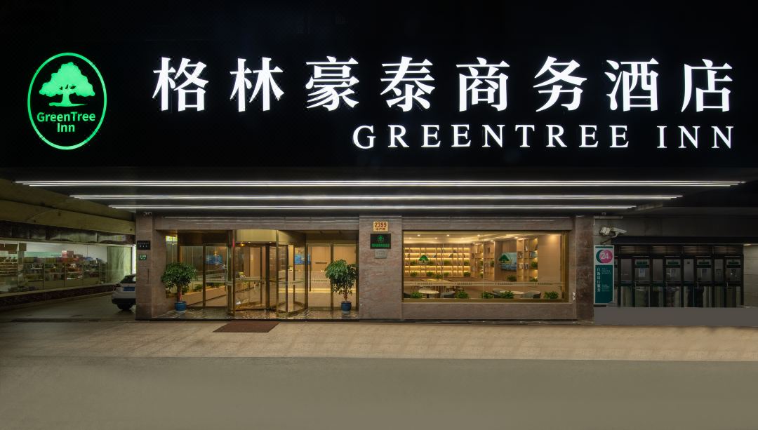 GreenTree Inn Shanghai Baoshan Yanghang Shuichan Road Hotel