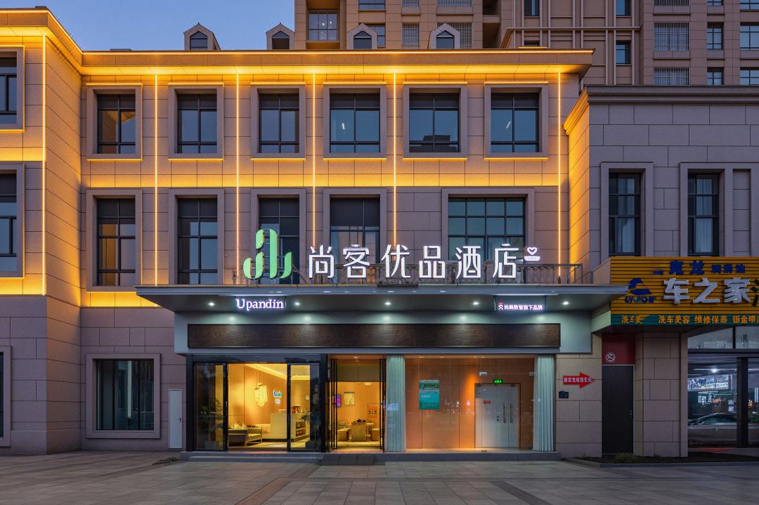 Shankee Tea Style Hotel (Fuzhou Station High-Tech Zone Administrative Committee)