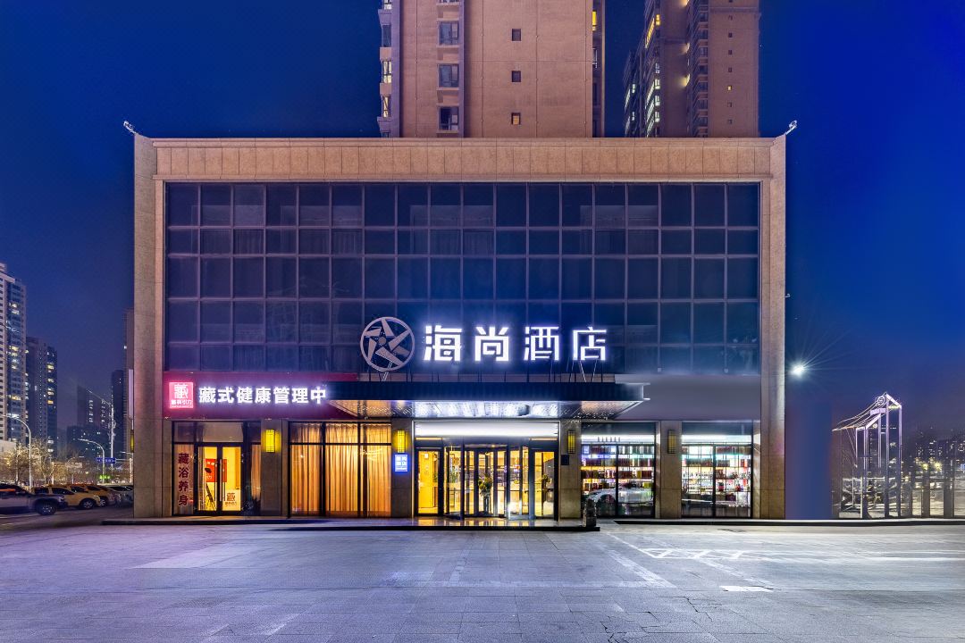 Lanzhou Haishang Hotel (Ma Tan Subway Station Branch)
