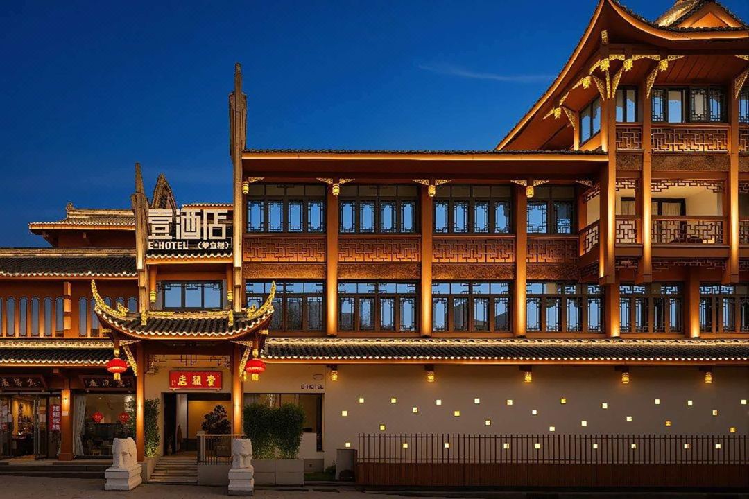 E-hotel