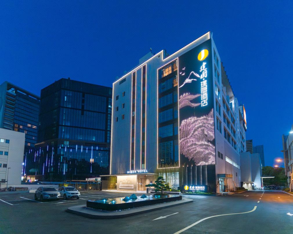 Jianguo Hidden Hotel(Longyang Magnetic Levitation Station, Shanghai New International Expo Center)