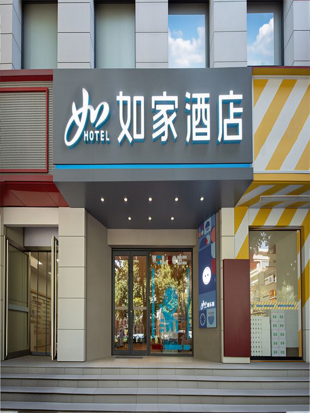 Homeinn Hotel (Zhengzhou Tongbai Road Jinshui West Road Rose Park Subway Station)