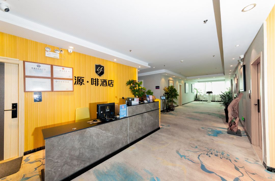 Yuan Coffetel (Yudi Subway Station)