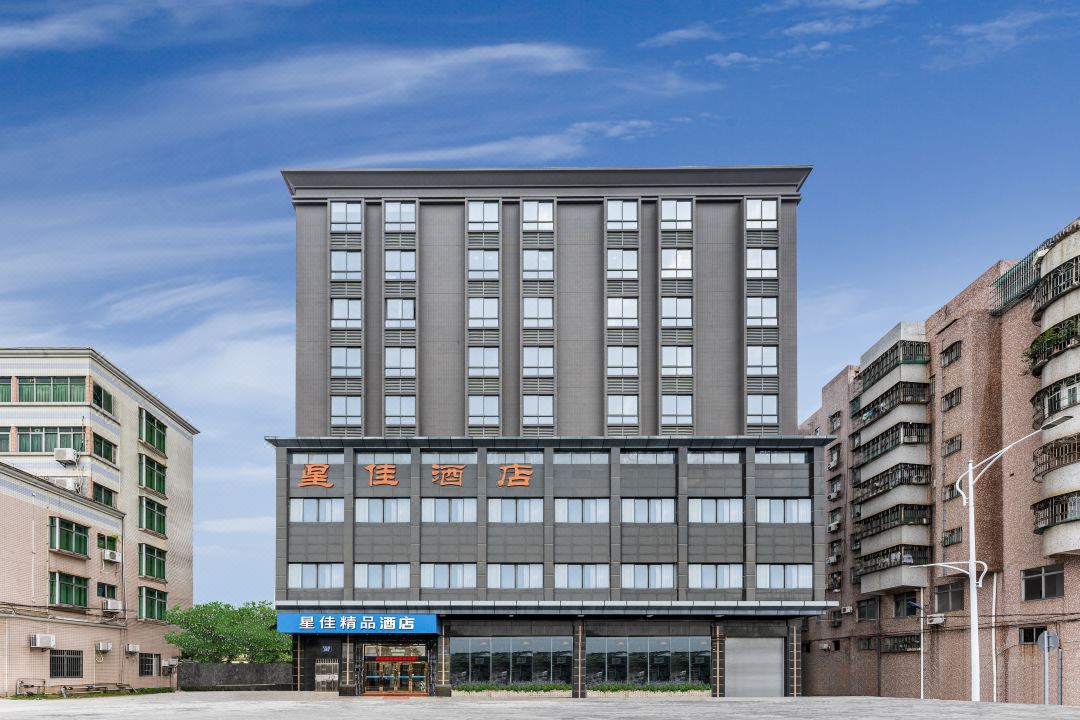 Foshan Xingjia Hotel (Gaoming Avenue)