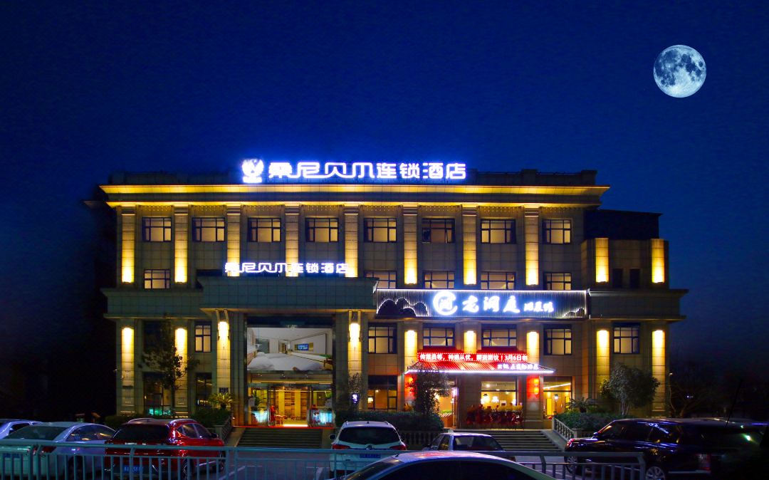 Sanibel Chain Hotel (Zhengzhou Ruida Road)