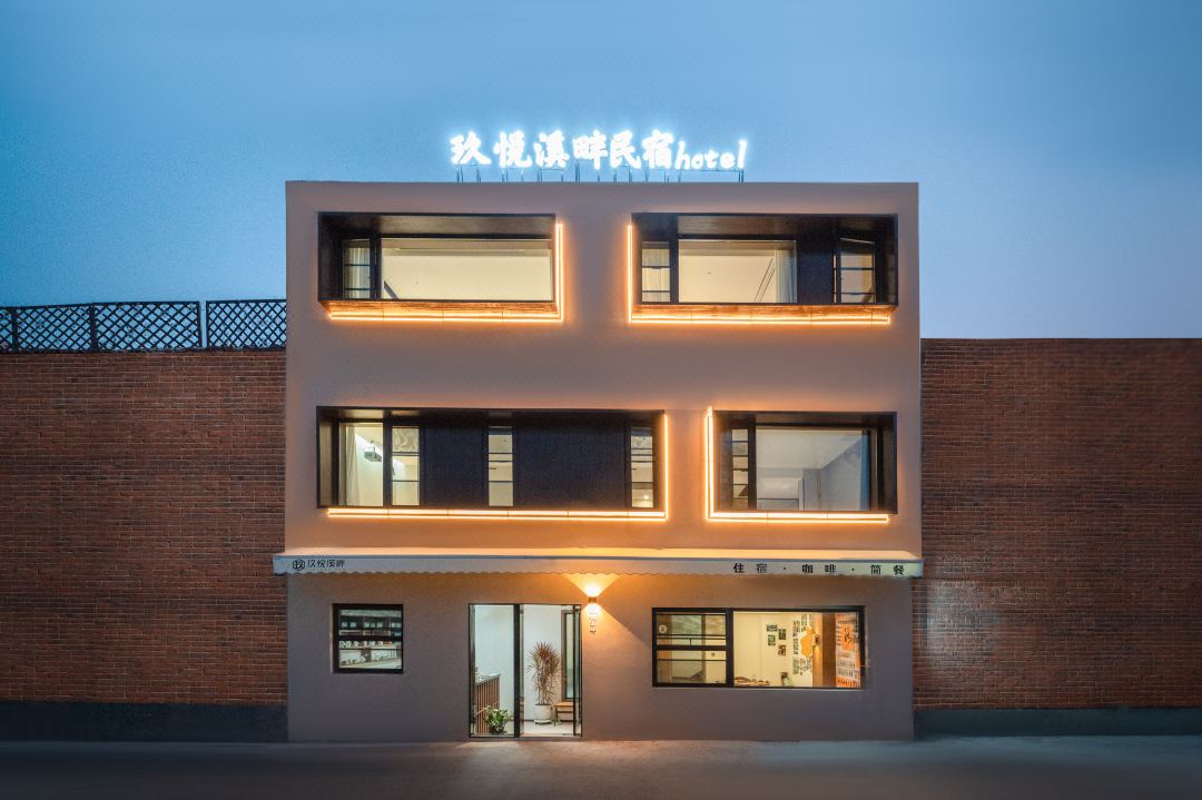 Luoyang Jiuyue Creek Homestay (Luoyi Ancient City Branch)
