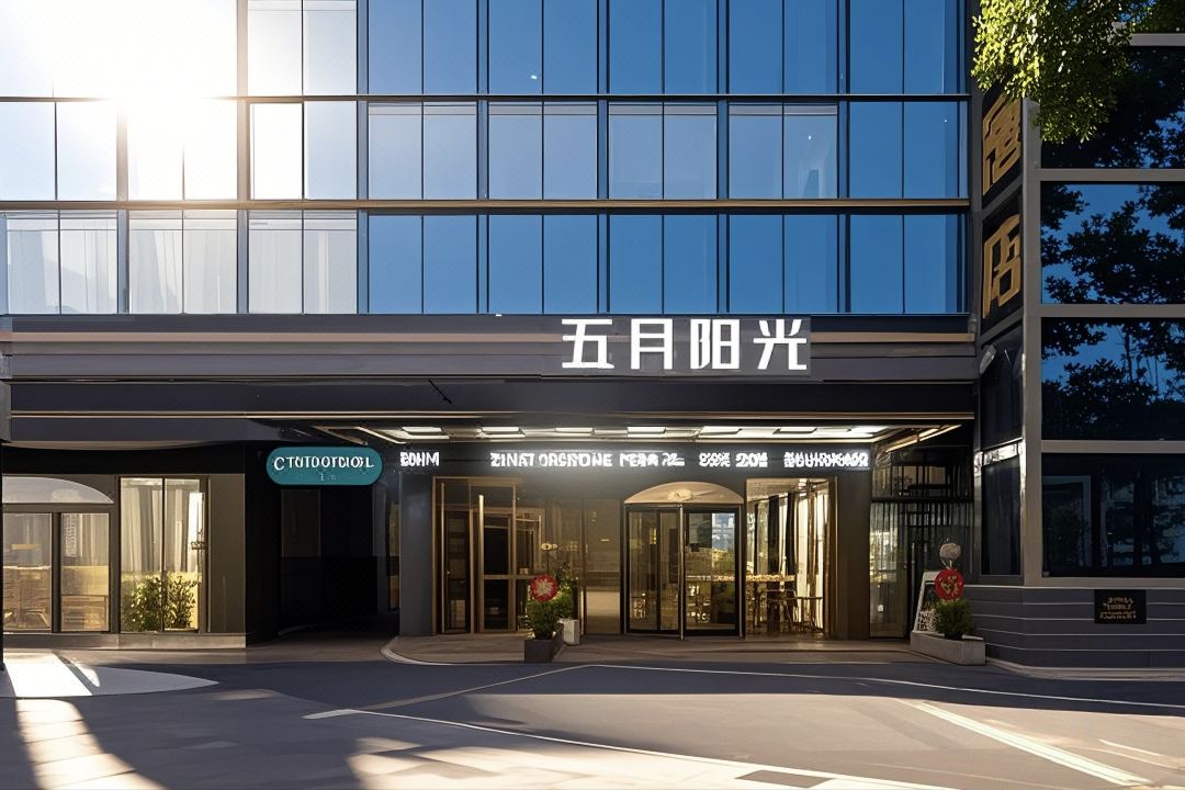 Wuyue Yangguang Hotel (Hengyang Railway Station)