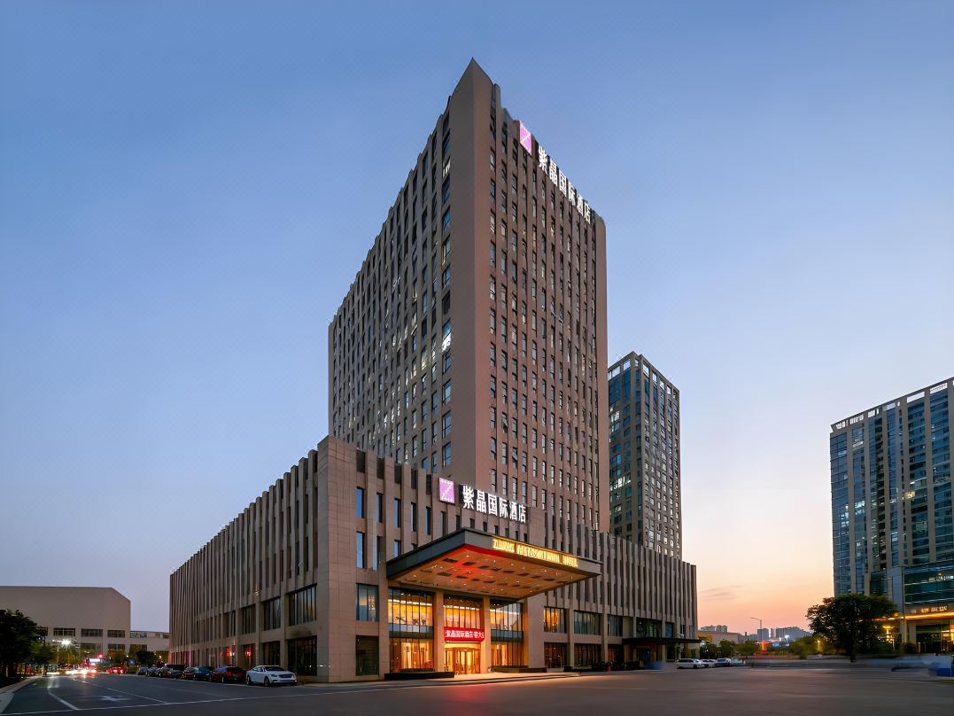 Zijing International Hotel