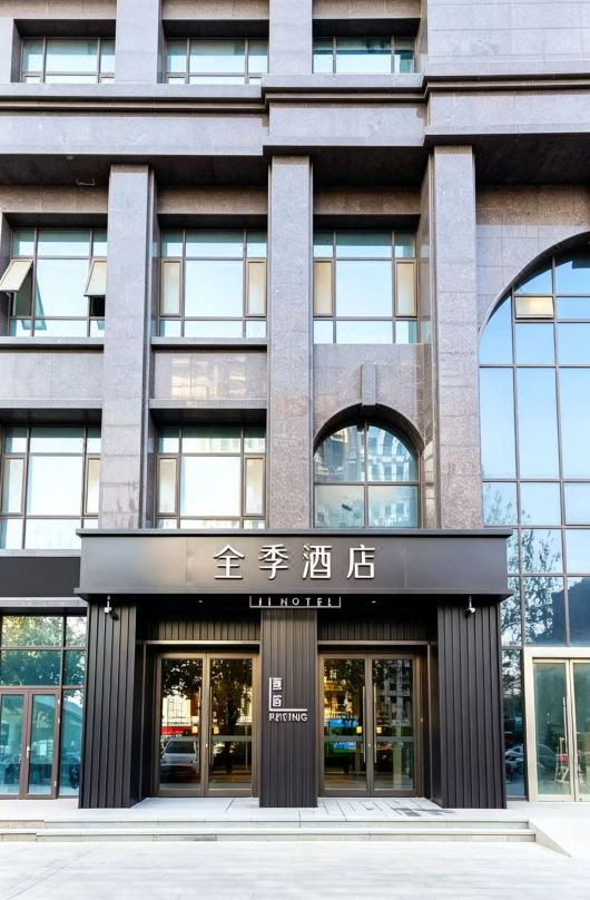 JI Hotel (Jinan Long-Distance Bus Station)