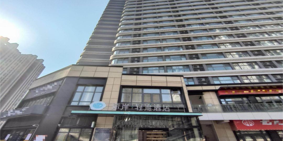 希岸·轻雅酒店(济南花园东路地铁站店)
