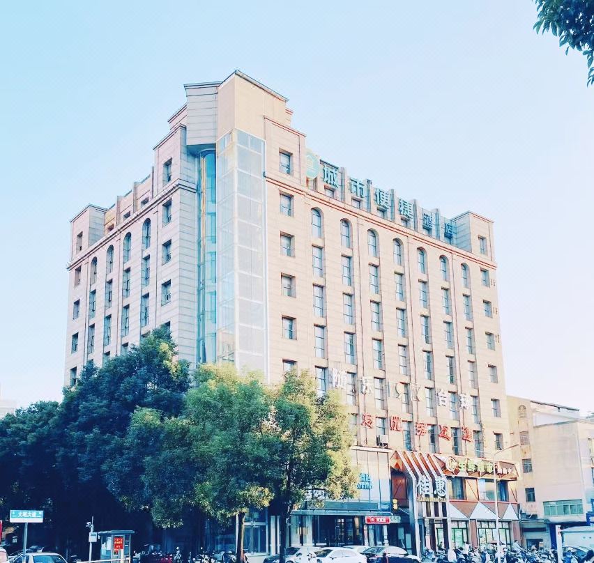 City Comfort Inn (Xianning Xian'an)