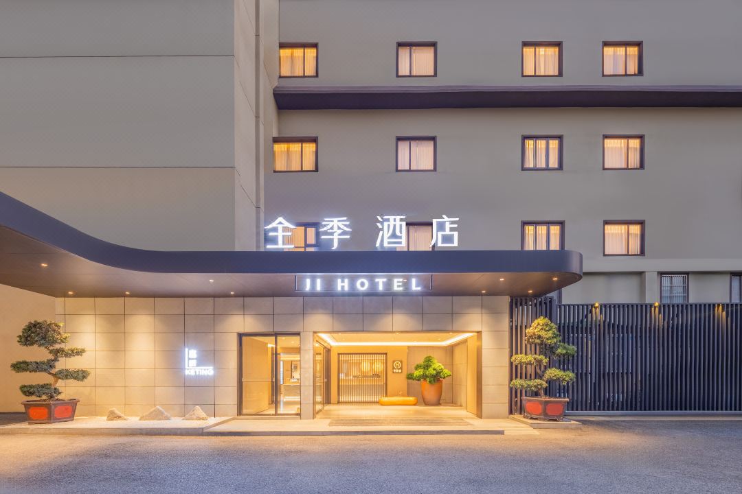 全季飯店（南通海門文峰大世界店）