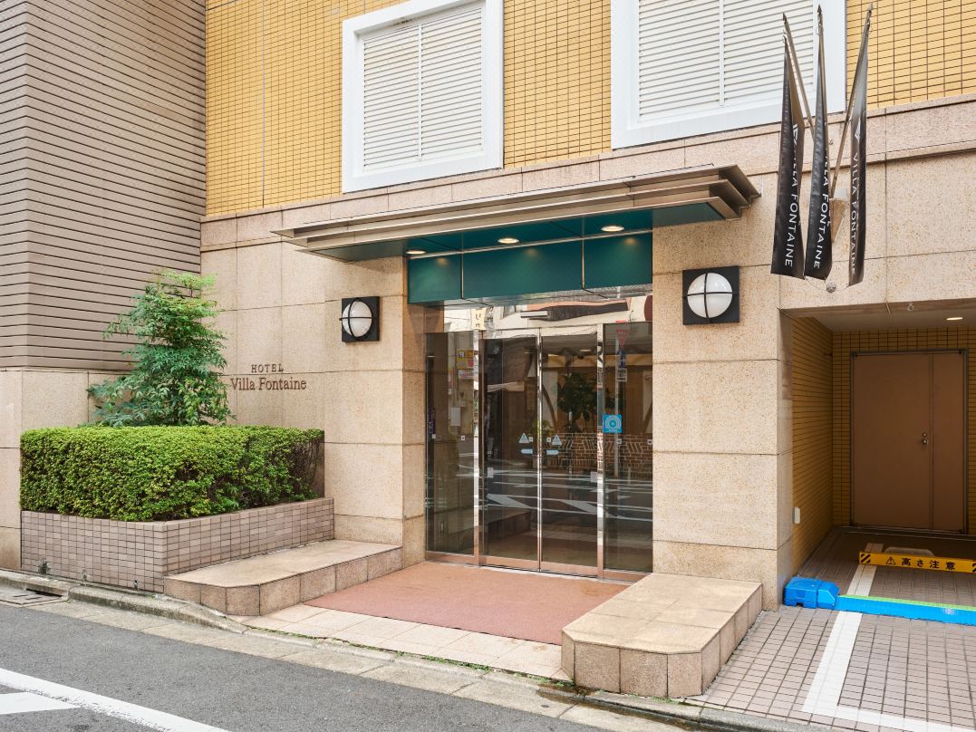 ホテルヴィラフォンテーヌ東京神保町
