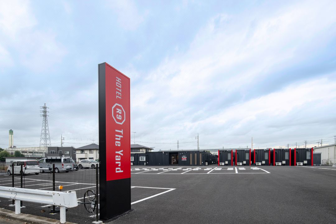 โรงแรม อาร์9 เดอะ ยาร์ด ซึ่งิซึระ