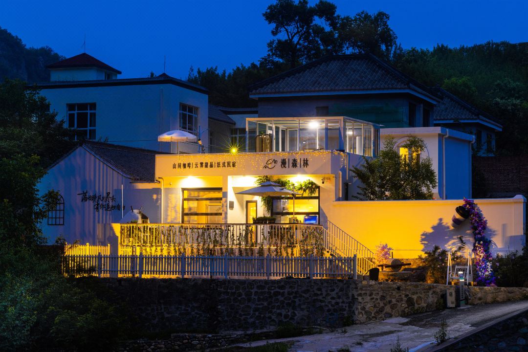 Man Forest Homestay