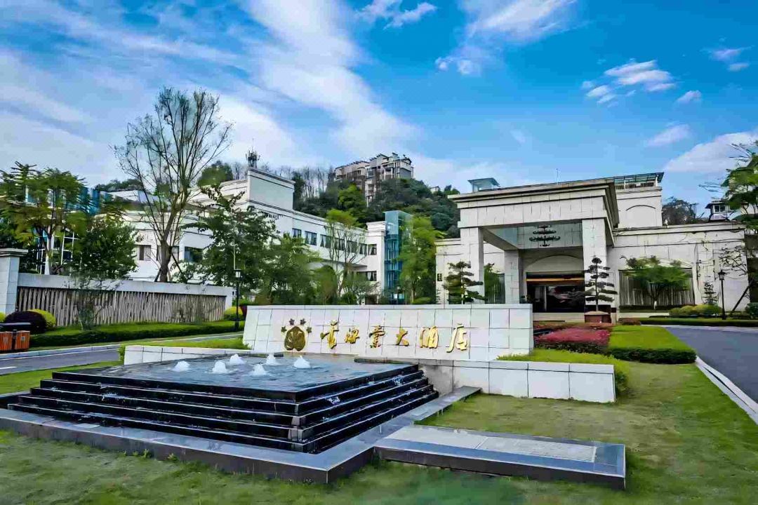 樂山金海棠大飯店