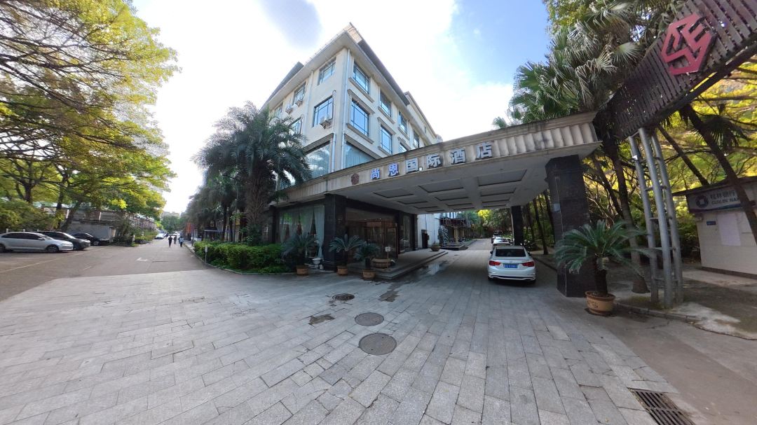 尚恩國際飯店（桂林火車站南溪山店）