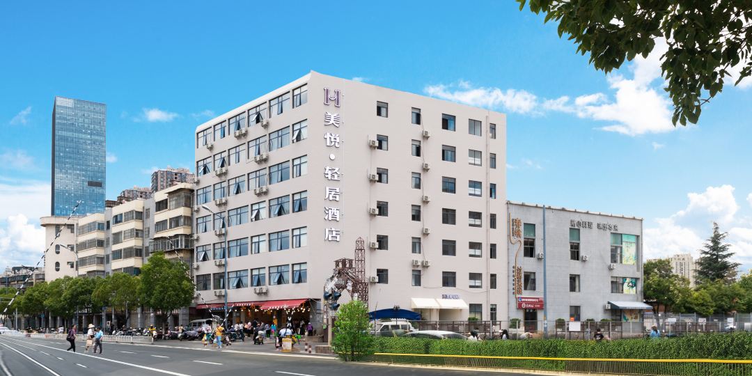 美悦·轻局酒店(昆明新迎新城白龙路地铁站店)