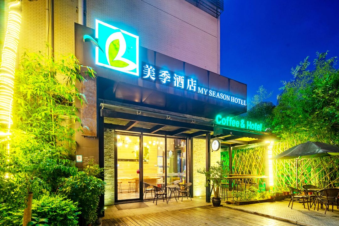 Meiji Hotel (Zhangjiajie Tianmenshan National Forest Park ）