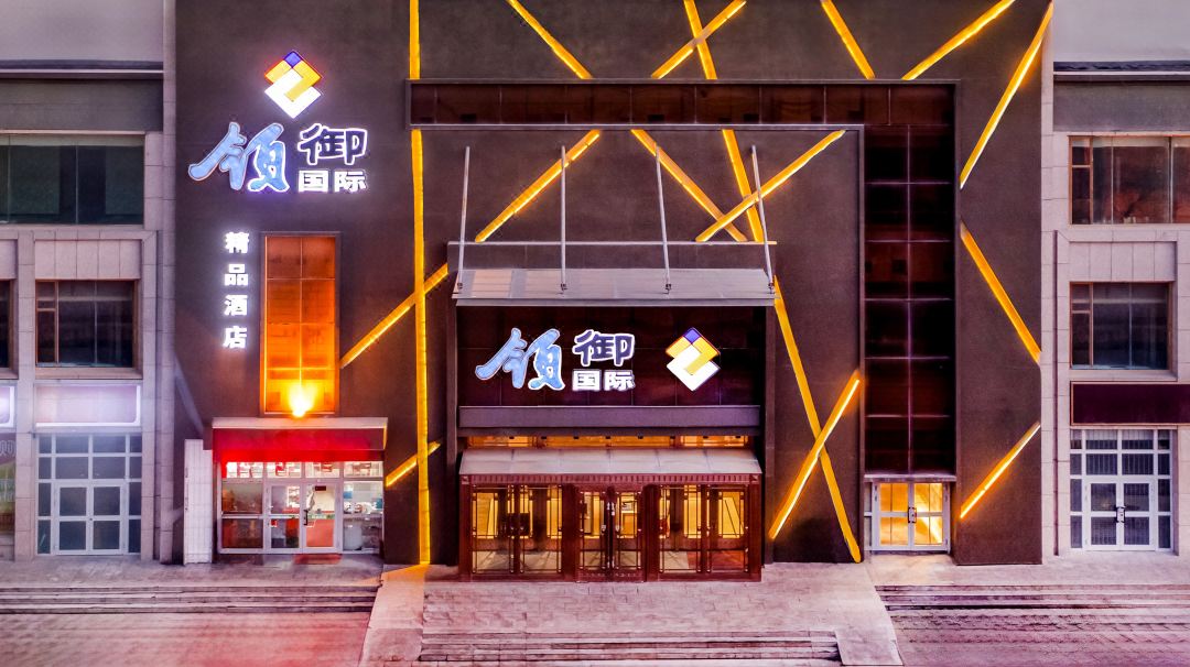 Lingyu International Boutique Hotel