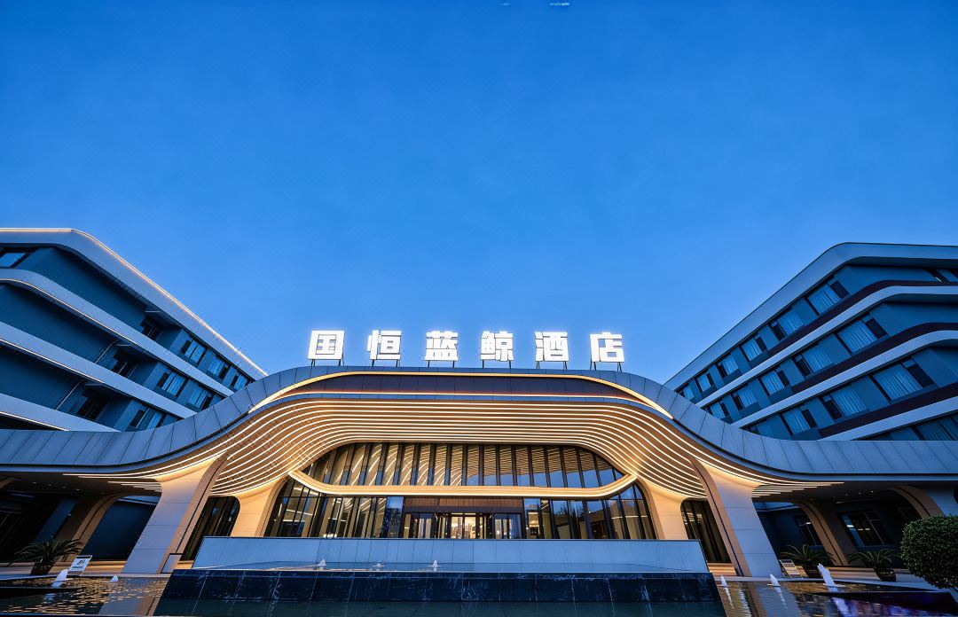 Rizhao Guoheng Blue Whale Hotel（Peach Blossom Island Scenic Area）