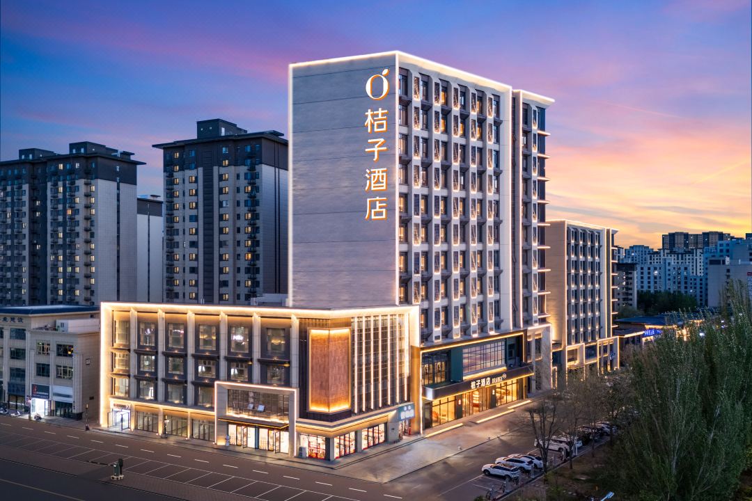 Orange Hotel (Swan Lake Town Branch)