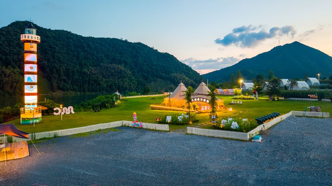 Fangtang Star Camping Base