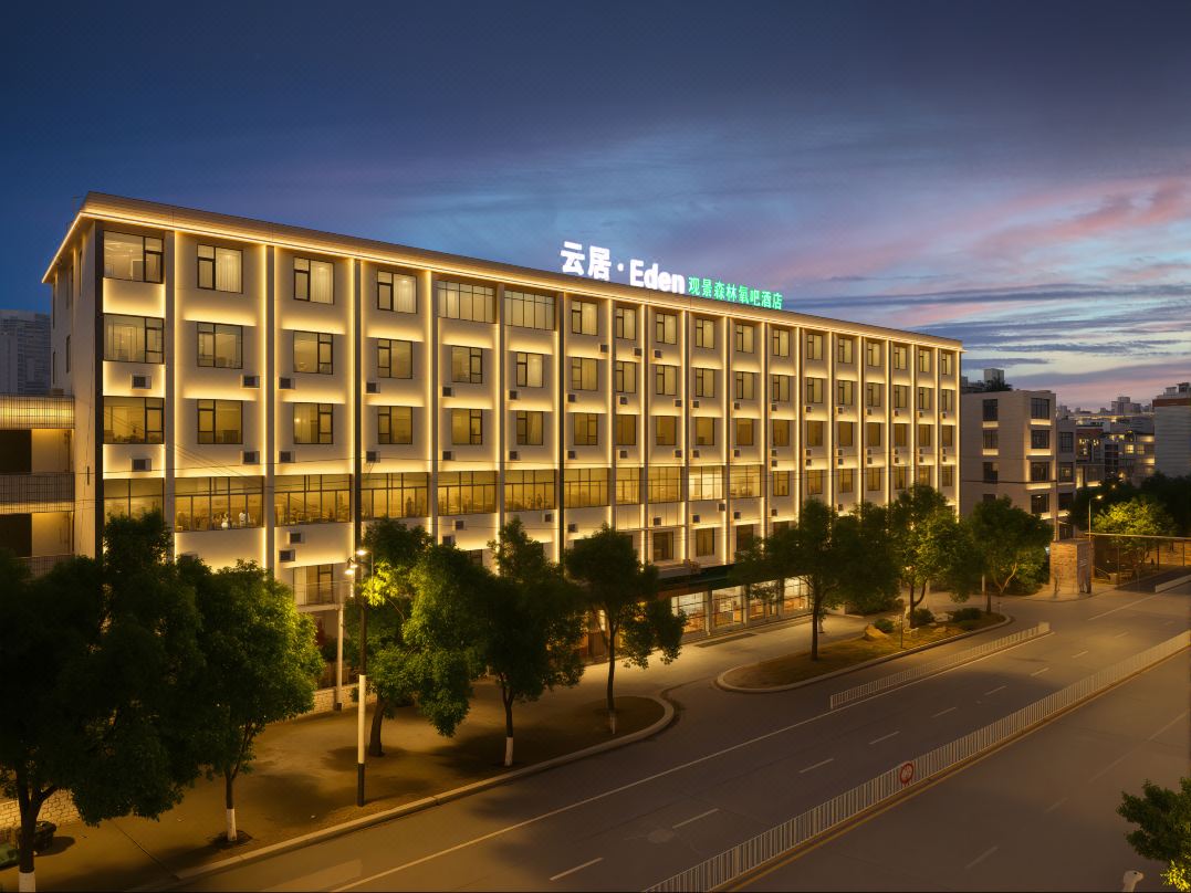 Yunju·Eden Scenic Forest Hotel