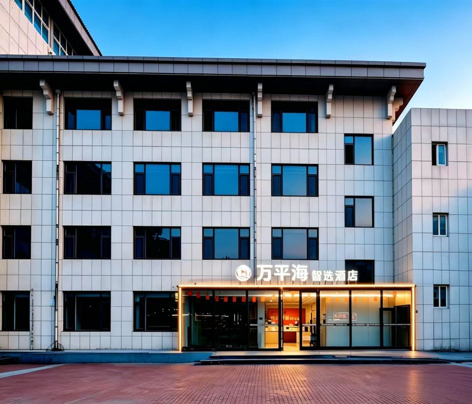 Huayi Zhilv Hotel