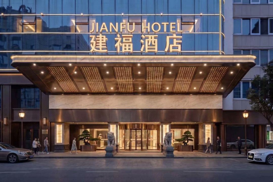 Jianfu Hotel