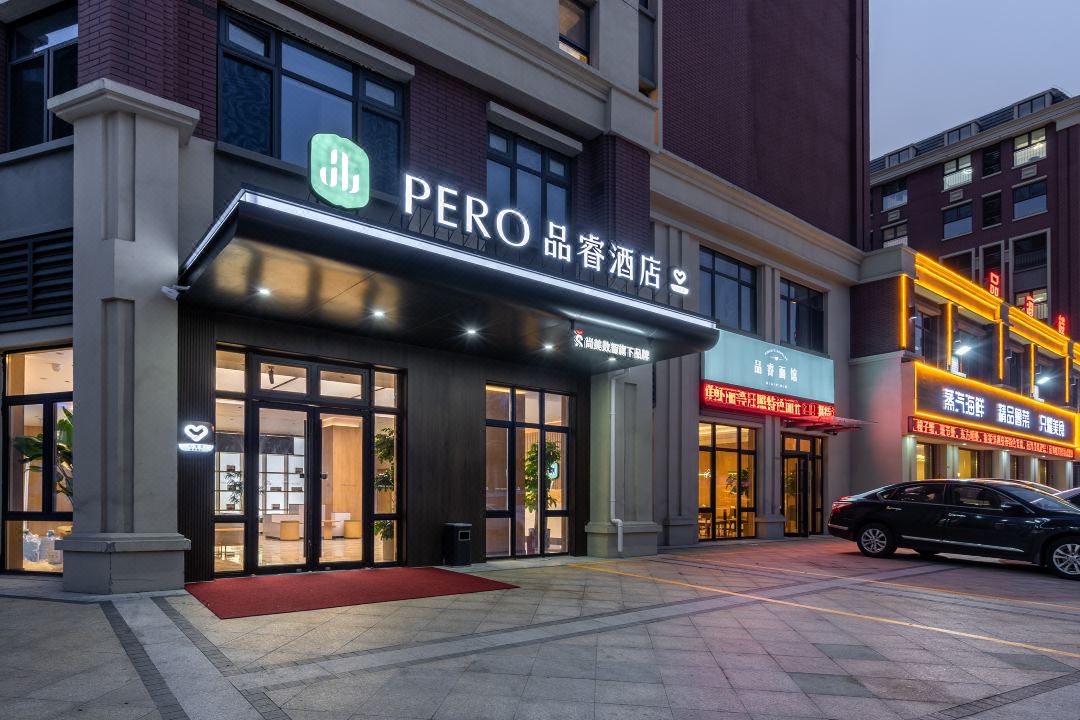 Rizhao Wanpingkou Dongyi Town Pero Hotel