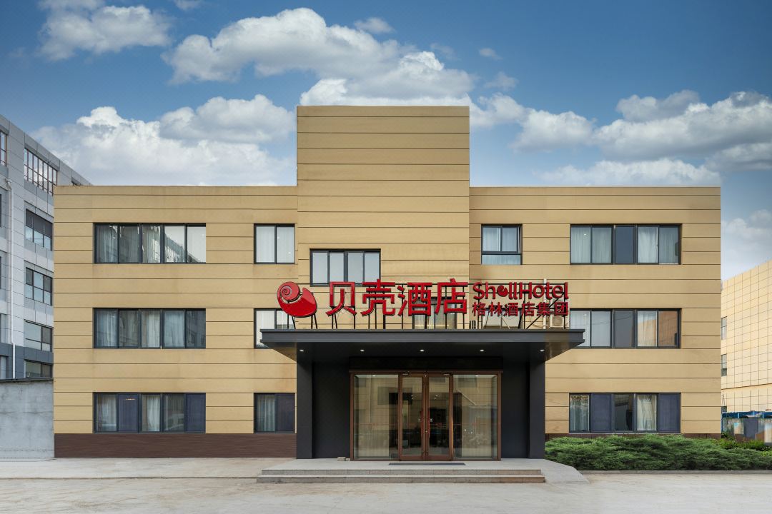 Shell Hotel (Jinan Yaoqiang International Airport)