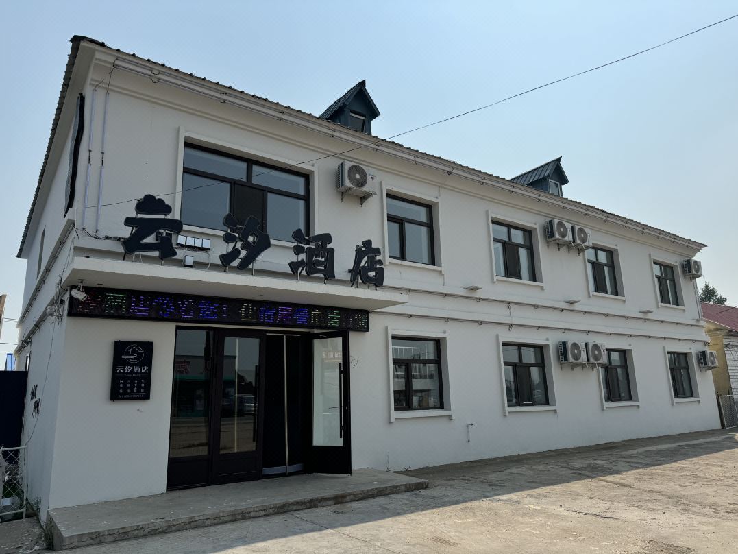 YunXI Hotel