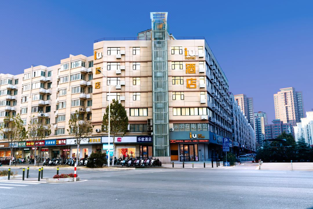 IU Hotel