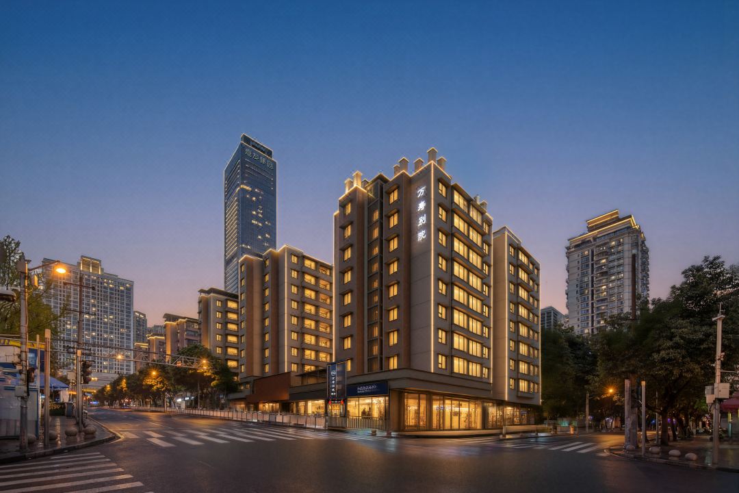 Wanshou Courtyard Hotel (Wanshou Road Subway Station Branch, Wanda Plaza, Nanping, Chongqing)