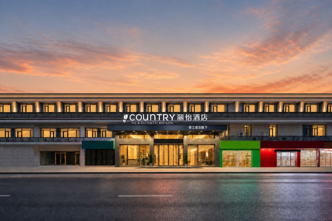 Country Inn by Radisson