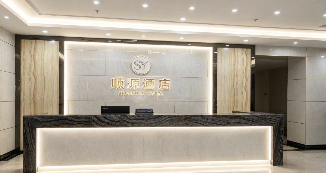 Shunyuan Hotel (Xi'an Huyi)
