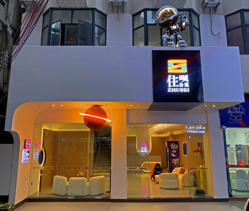 zhubei Apartment