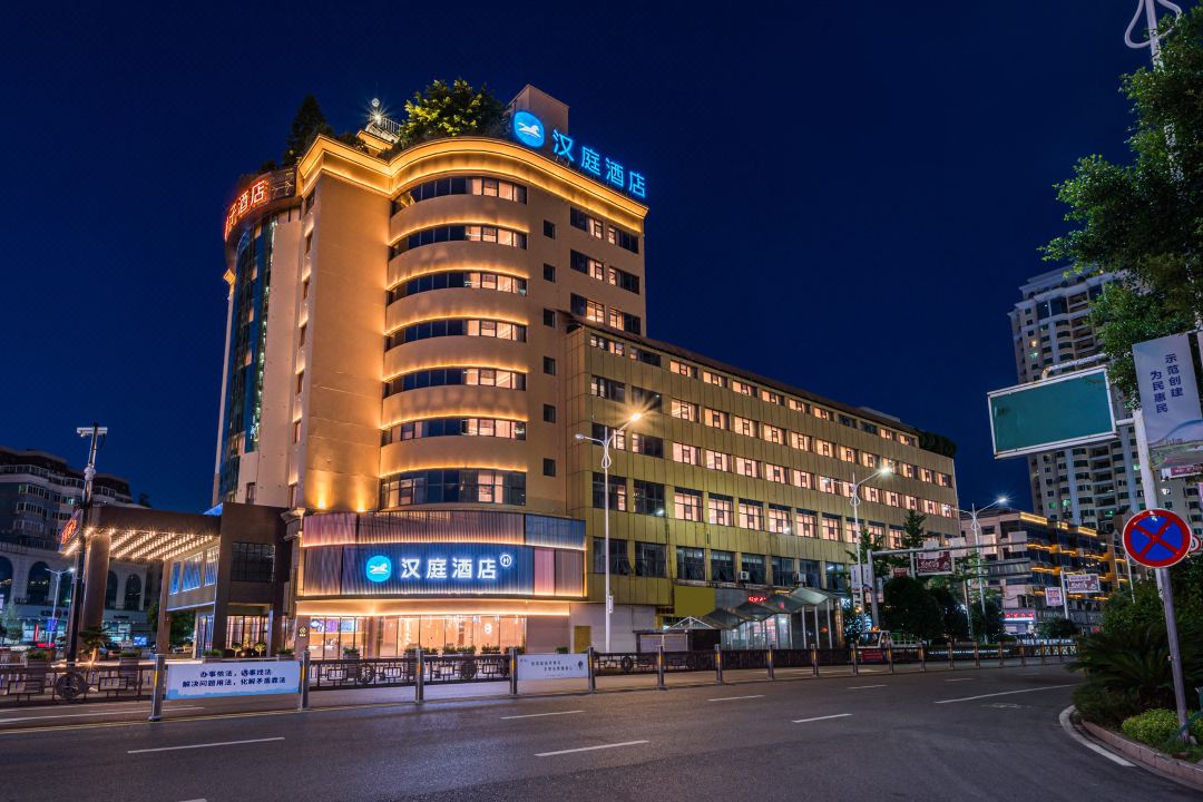 Hanting Hotel (Longgang Tai'an Road)