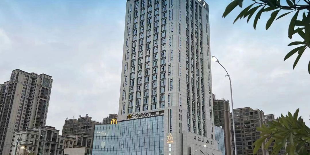 驿田大酒店